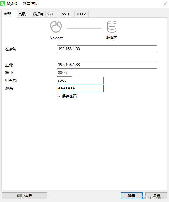 在docker中安装Nacos--详细教程