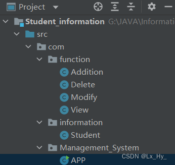 【JAVA】学生信息管理系统