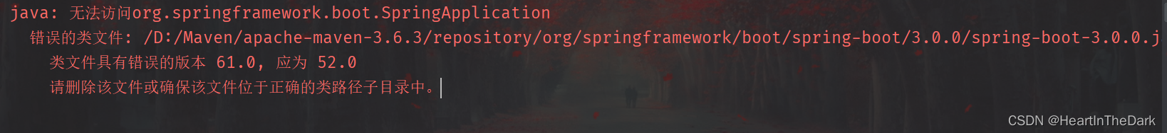 Springbot启动报错-类文件具有错误的版本 61.0, 应为 52.0